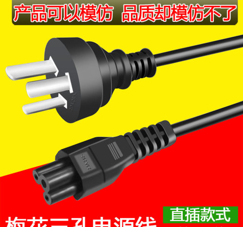 得力打印机数据线数据线得力