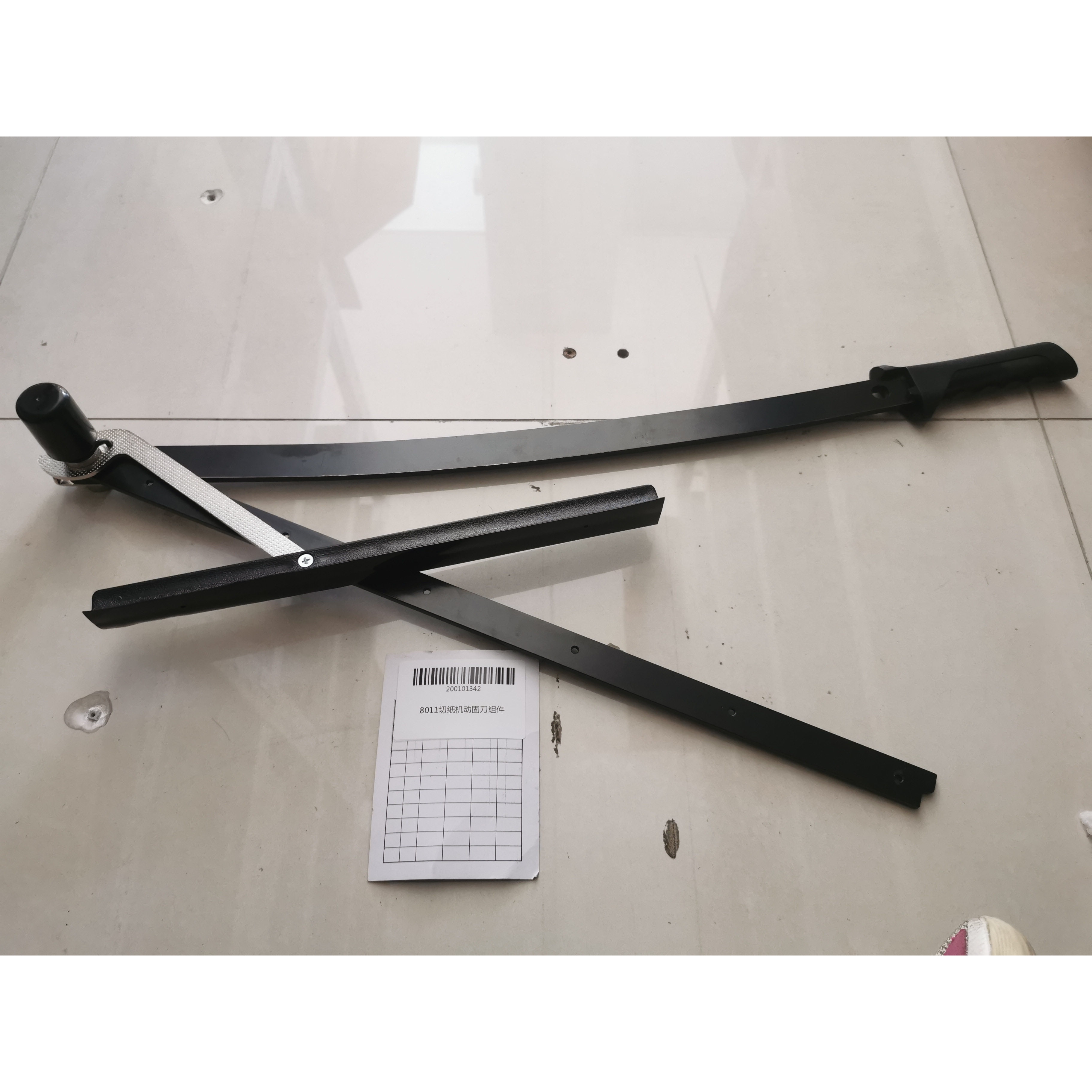 得力8011切纸机刀具一套 8011切纸机动固刀组件压垫配件一套