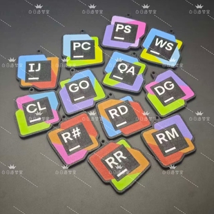 新版IntelliJ IDEA Pycharm CLion JetBrains 1024程序员钥匙扣