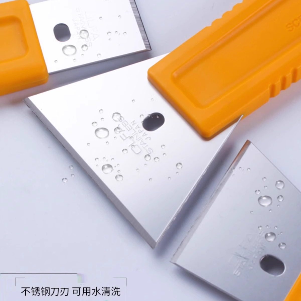 日本OLFA爱利华SCR-S/M/L铲刀不锈钢裁皮修割刀除胶铲子地板清洁