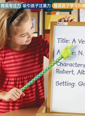 美国Learning Resources彩色手指绘本LR指读棒儿童学习黑板教棒具