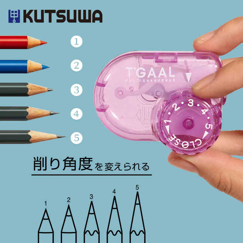 包邮日本KUTSUWA卷笔刀STAD学生削笔器TGAAL五档霹雳马彩铅 文具电教/文化用品/商务用品 卷笔器 原图主图