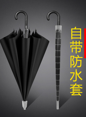 黑色长柄大号防晒防水套双人伞男女全自动定制印logo广告礼品雨伞