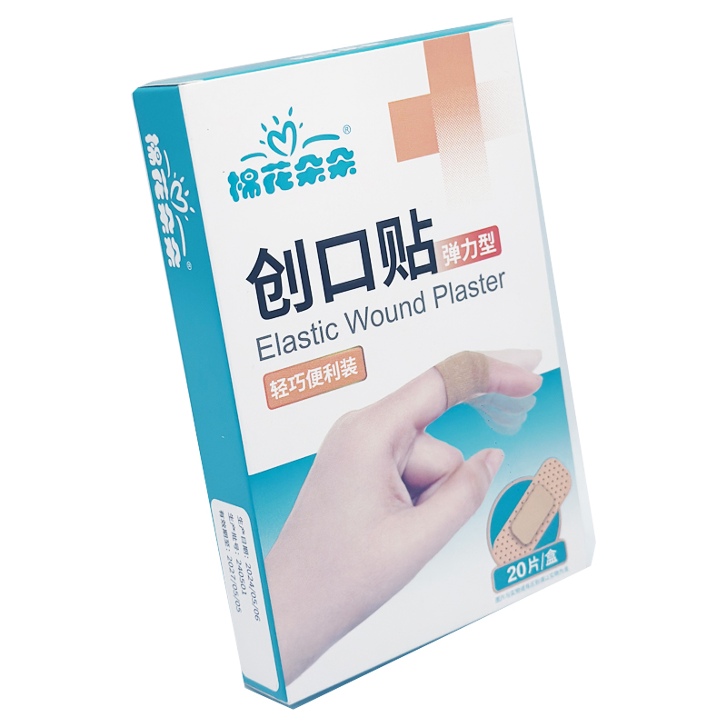棉花朵朵创口贴轻巧便利弹力型