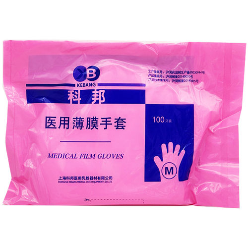 检查手套科邦透明检查手套