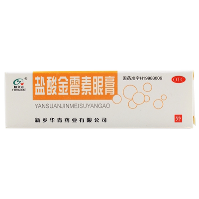 【恒久远】盐酸金霉素眼膏0.5%*2g*1支/盒