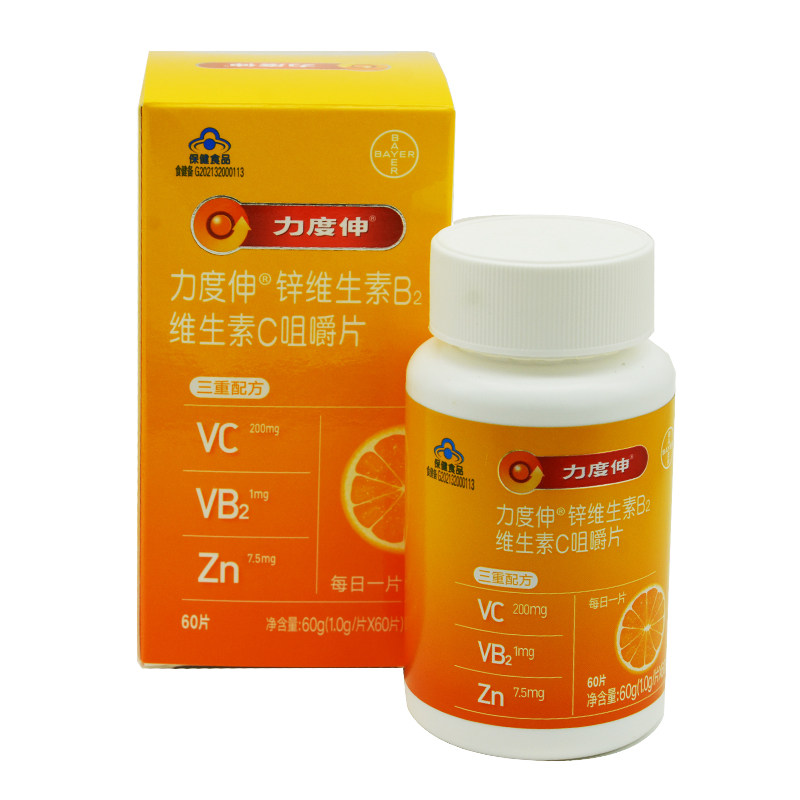 力度伸 锌维生素b2维生素c咀嚼片1g*60片 补充锌维生素b2维生素c
