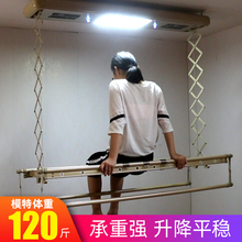 太太品牌电动升降智能晾衣架遥控多功能智能四杆可伸缩升降