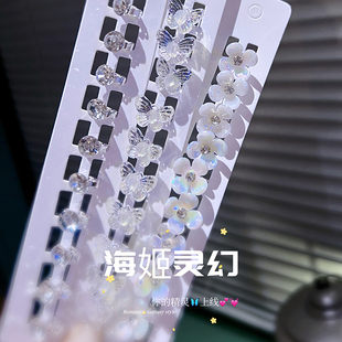 豆豆扣 动漫女主仙女发夹「海姬幻灵」 流光璀璨蝴蝶辫子迷你发卡
