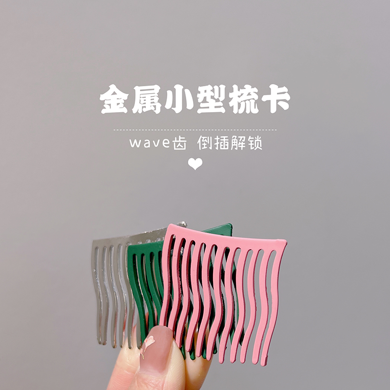 发梳插梳金属甜美简约