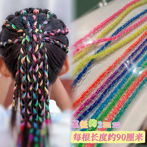 彩虹炫彩编发绳 儿童成人七彩编发神器 舞台表演活动个性潮流脏辫