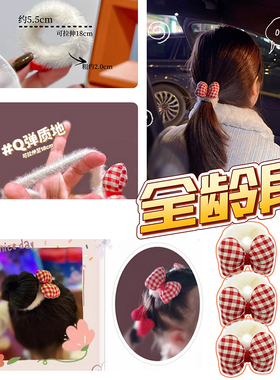 拿捏校园甜妹感「动漫ketchup」红格子蝴蝶结&番茄小肠圈秋冬发绳