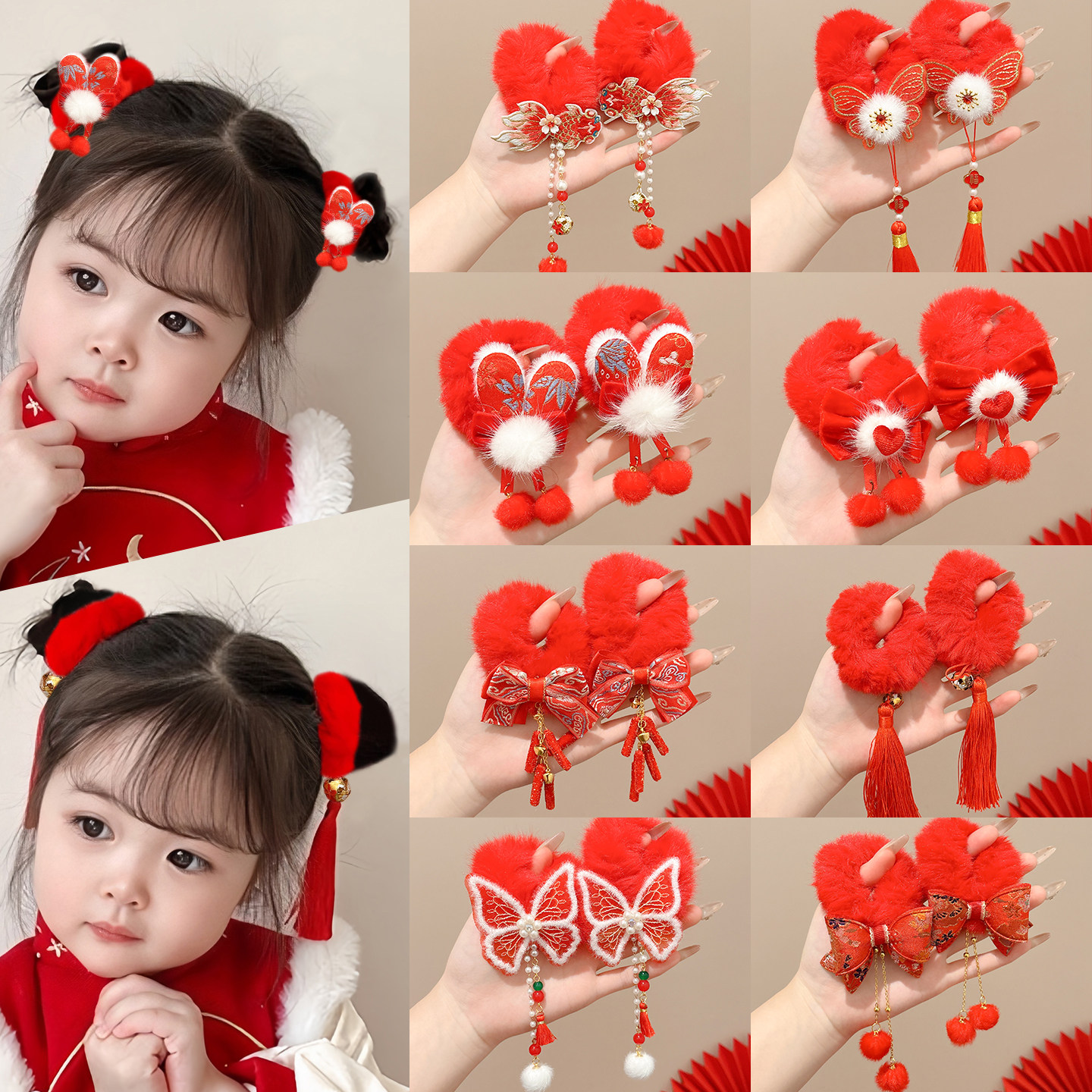 儿童新年红色发饰扎丸子头毛绒发圈女孩喜庆拜年发绳古风汉服头饰,饰品/流行首饰/时尚饰品新,发饰,淘宝优惠券,粉丝福利购,淘宝优惠卷