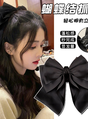 气质黑色缎面超大号蝴蝶结发饰飘带发夹女后脑勺抓夹发卡头饰夹子