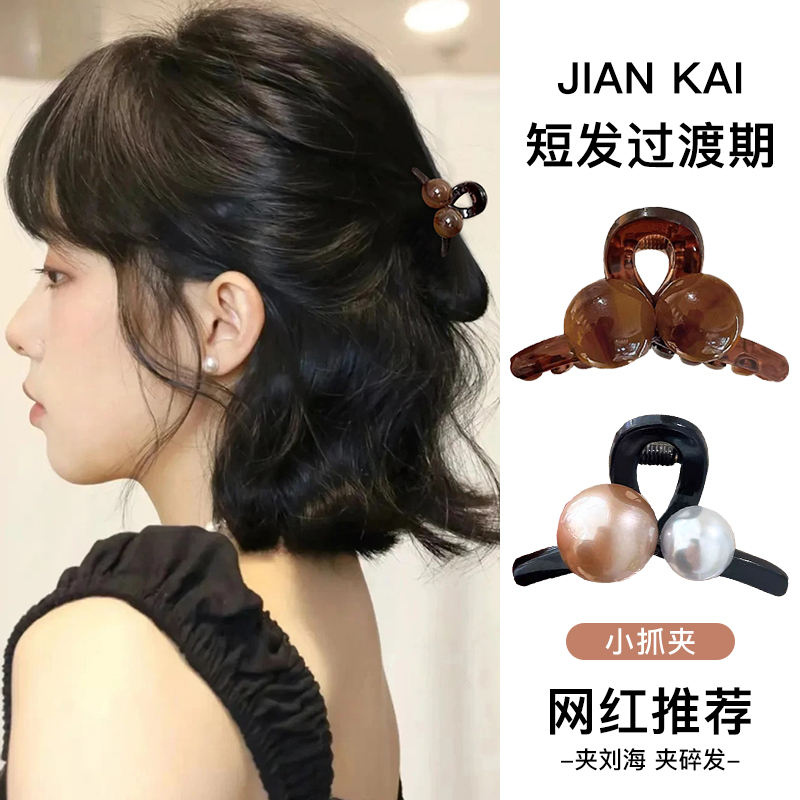 夏日气质香槟珠珠发夹女精致发卡