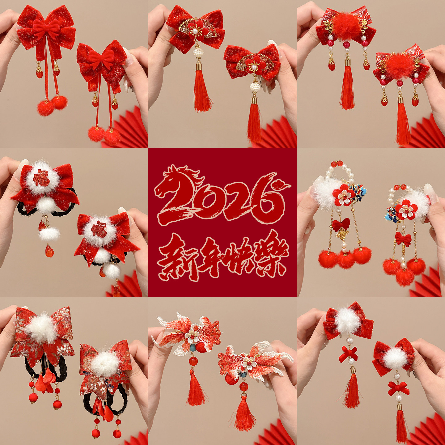 儿童新年发饰红色蝴蝶结流苏发夹2025新款小女孩古风夹子头饰发卡,饰品/流行首饰/时尚饰品新,发饰,淘宝优惠券,粉丝福利购,淘宝优惠卷