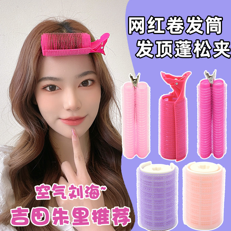 空气刘海前额卷发筒头顶发根蓬松夹发卡固定头发神器无痕头顶夹子,饰品/流行首饰/时尚饰品新,发饰,淘宝优惠券,粉丝福利购,淘宝优惠卷