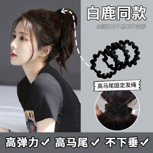 黑色头绳皮筋绑头发发圈2022新款