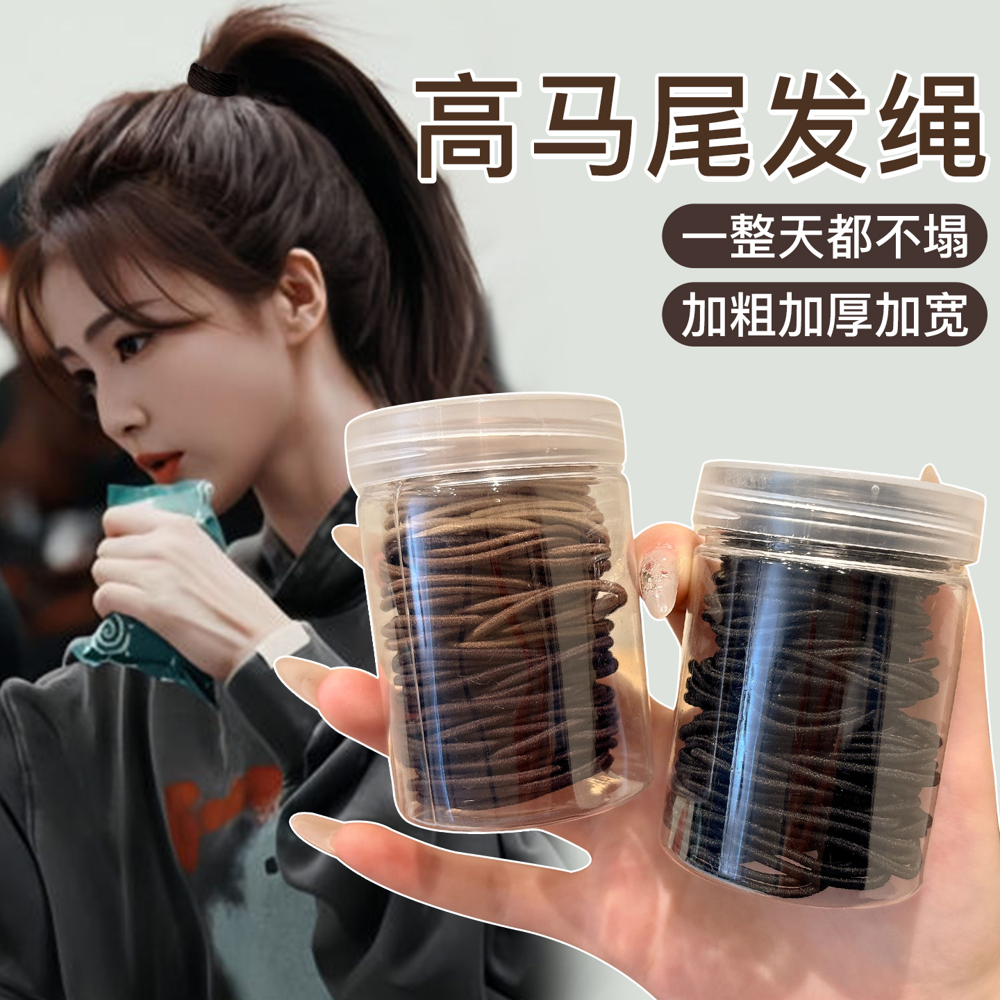 简约黑色扎头橡皮筋细款高弹耐用