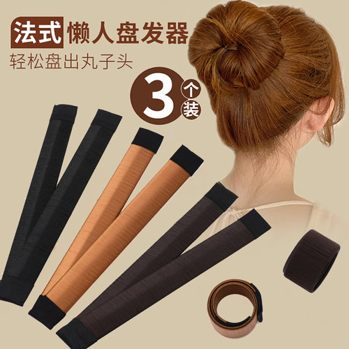 丸子头固定神器盘发器