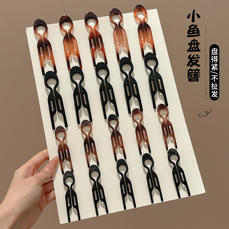 小鱼发簪U型盘发神器后脑勺夹子