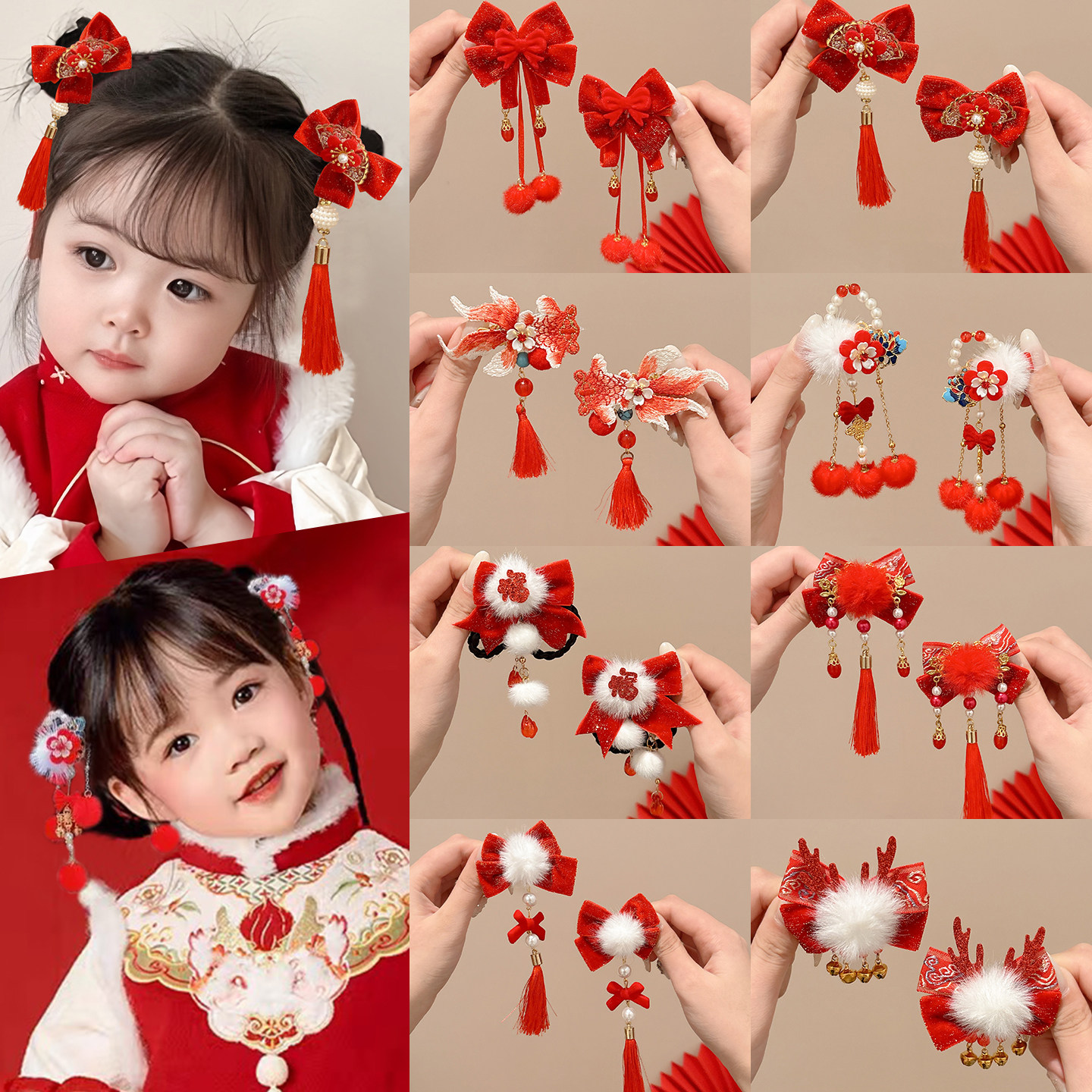 中国风新年红色蝴蝶结流苏发夹儿童古风汉服头饰边夹女童过年发饰,饰品/流行首饰/时尚饰品新,发饰,淘宝优惠券,粉丝福利购,淘宝优惠卷