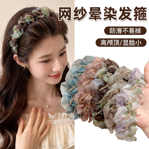 网纱晕染头发发箍带齿防滑齿梳