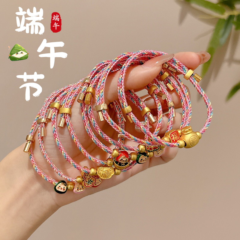 儿童手链2025新款手工编织五彩绳