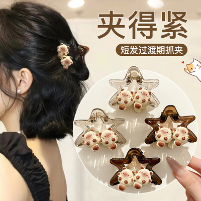 短发过渡期神器发量少半扎发抓夹