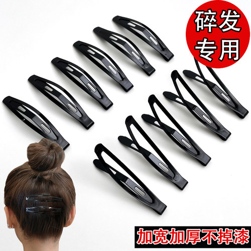 黑色简约一字夹女侧边碎发刘海夹