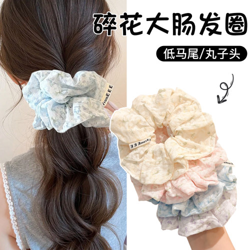 韩系碎花大肠发圈女甜美百搭
