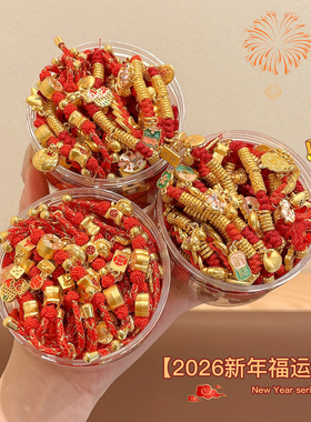 红色手绳新年本命年金色小马手链