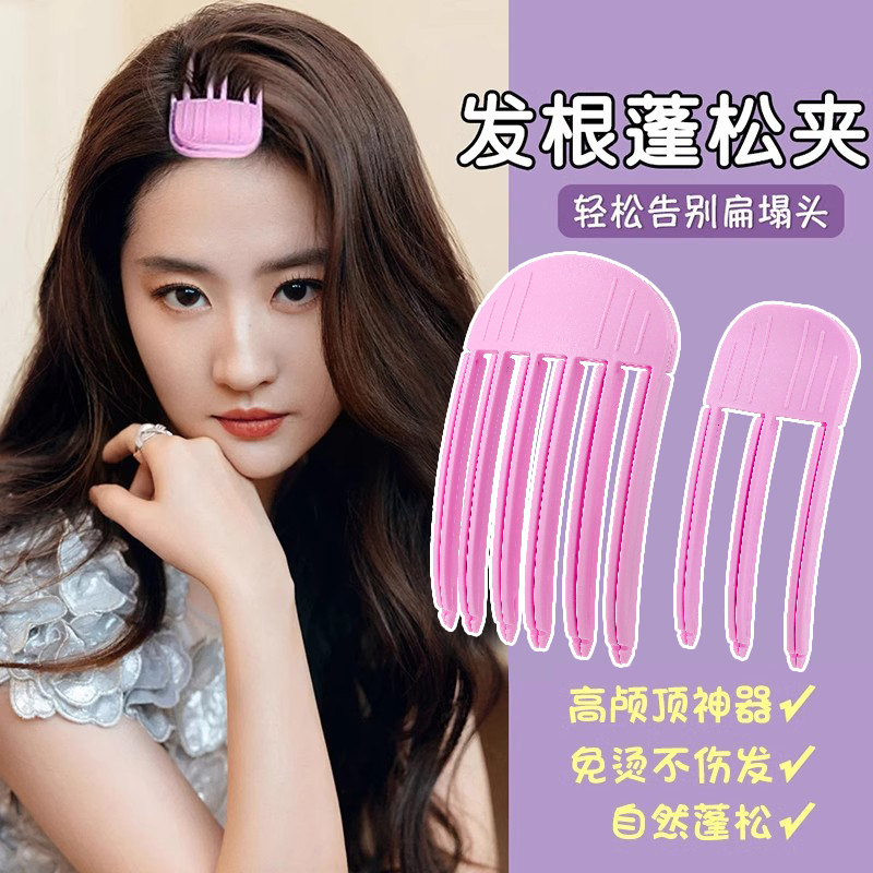 高颅顶蓬松神器网红风塑梳发夹