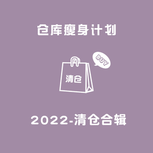 回馈 特价 日韩发带发夹发箍大肠发圈发饰 清仓福利合辑