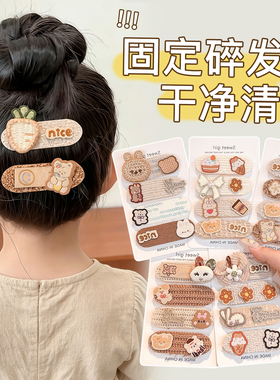 魔术贴头发贴儿童后脑勺碎发整理