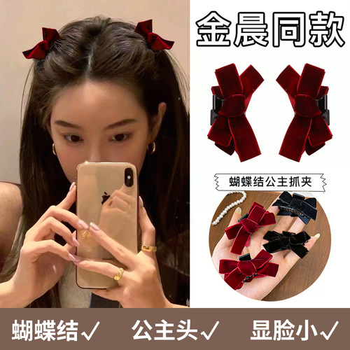 红色丝绒蝴蝶结抓夹小号发夹