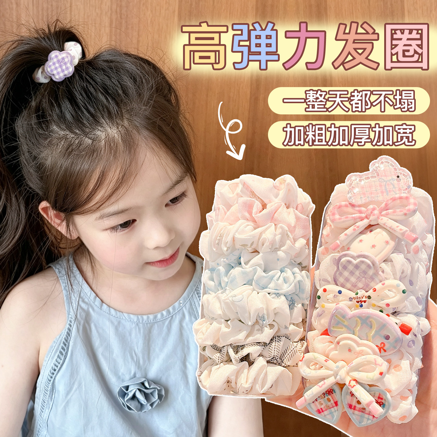 儿童印花小肠发圈女童高弹力皮筋图片