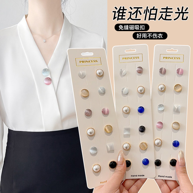 高级感猫眼石胸针女无痕磁吸防走光神器扣子衣服领口胸口配饰纽扣,饰品/流行首饰/时尚饰品新,胸针,淘宝优惠券,粉丝福利购,淘宝优惠卷