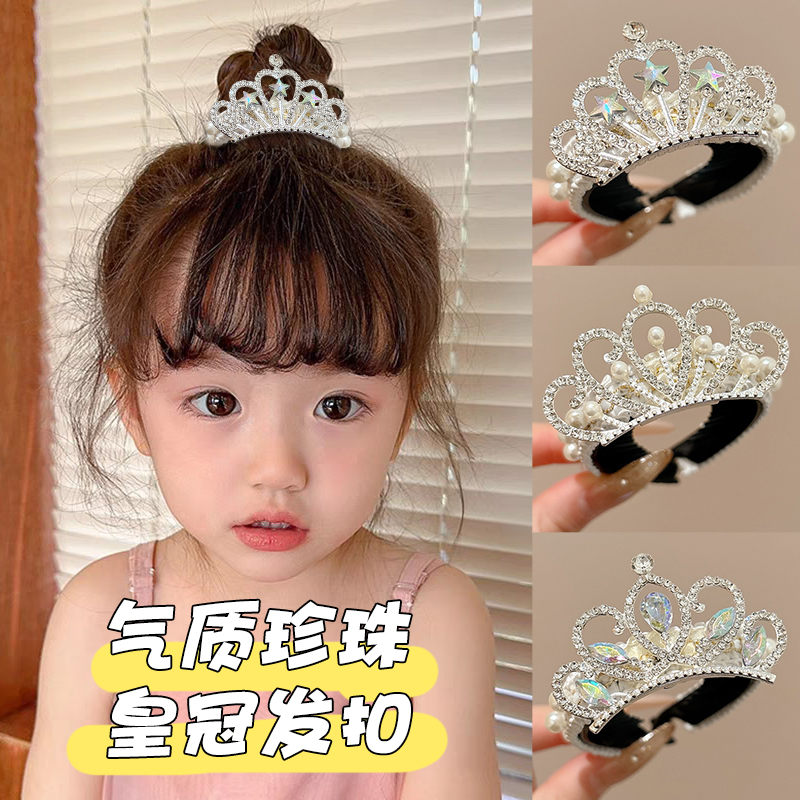 儿童丸子头珍珠皇冠发夹女童发扣