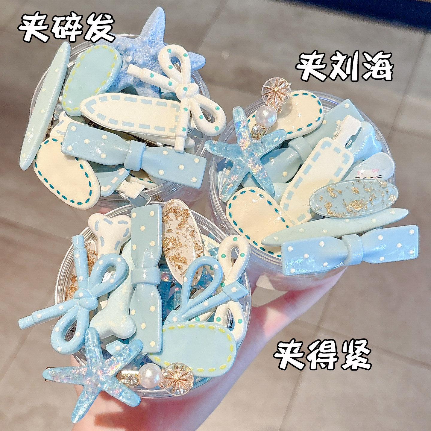 可爱蓝色波点蝴蝶结发夹女前额侧边夹刘海碎发鸭嘴一字夹发卡头饰