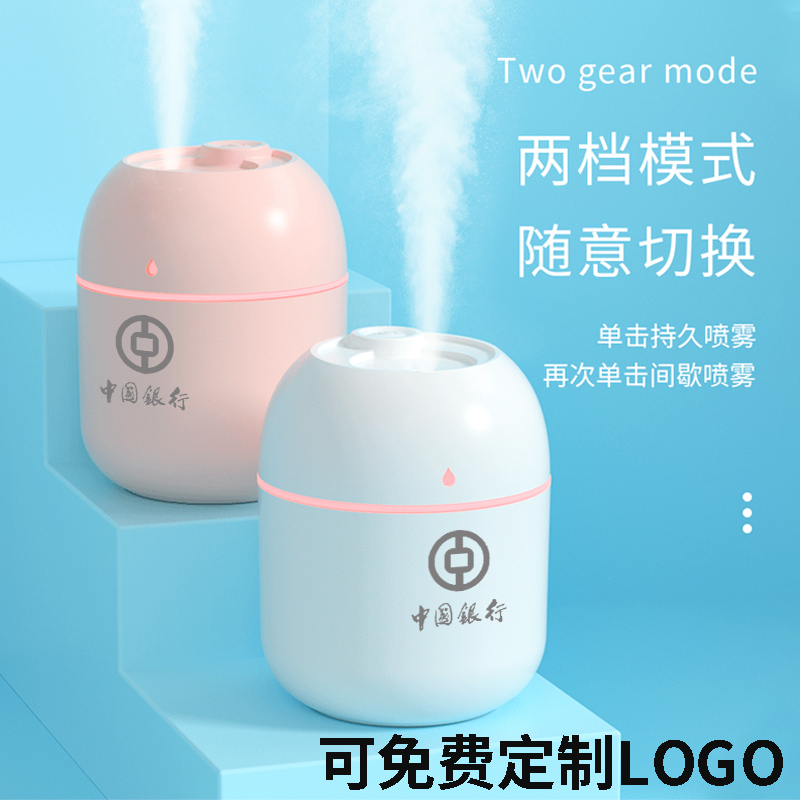 创意精致定制logo礼品团建实用纪念员工赠品活动开业商务伴手礼回