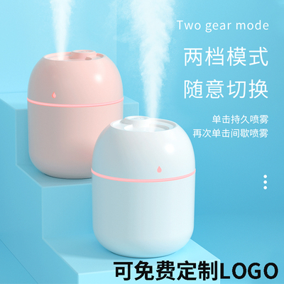 萌宠USB加湿器定制logo家用静音卧室大雾量宿舍办公室便携式小型迷你喷雾礼品订做刻字女生礼物车载喷雾