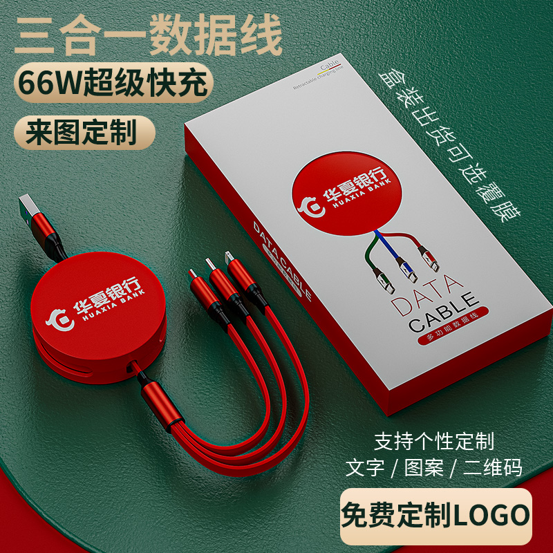 企业创意小礼品定制LOGO商务开业
