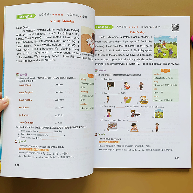 扫码阅读小学生五年级同步英语阅读理解100篇小学生5年级英语课外阅读专项练习题小文章英文短文阅读分析填空专项训练句型语法强化