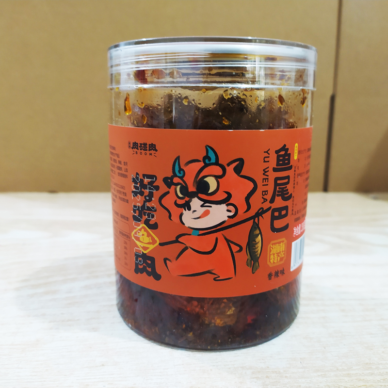 肉碰肉香辣毛毛鱼手撕鱼鱼尾巴瓶装熟食下饭菜湖南特产小吃零食