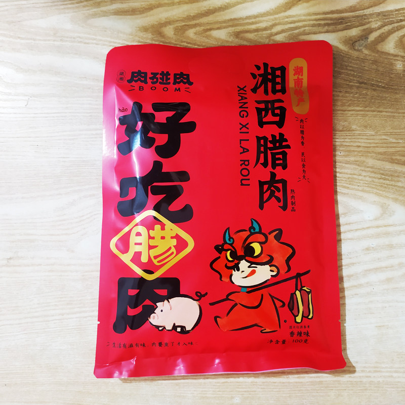 肉碰肉湘西腊肉100g好吃手撕腊肉零食小吃五香麻辣湖南张家界特产
