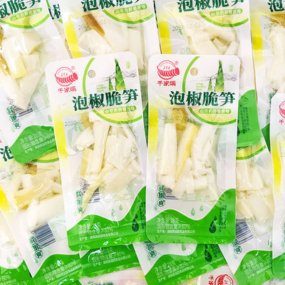 千家峒泡椒脆笋小吃即食小竹笋