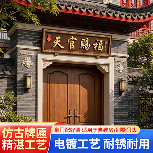 5星好店认证!恭喜你发现宝藏牌匾