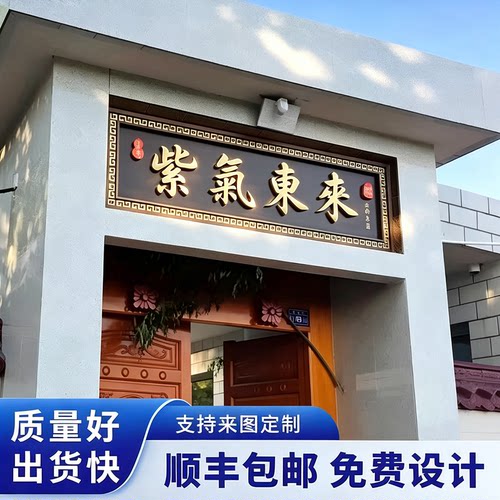 5星好店认证!恭喜你发现宝藏牌匾