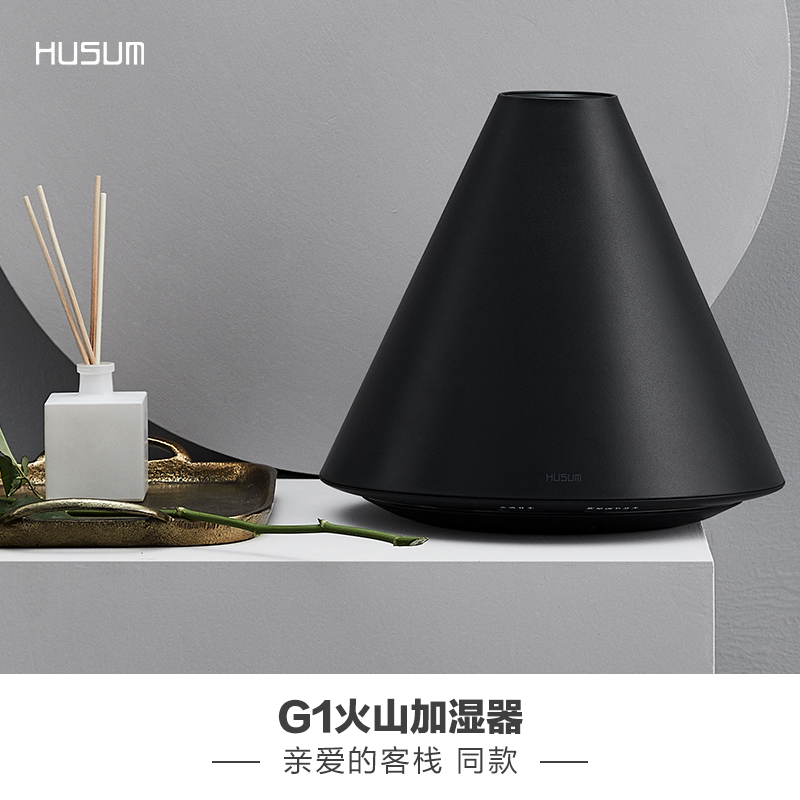 [HUSUM花上旗舰店加湿器]花上火山空气加湿器家用静音卧室孕妇婴月销量41件仅售399元